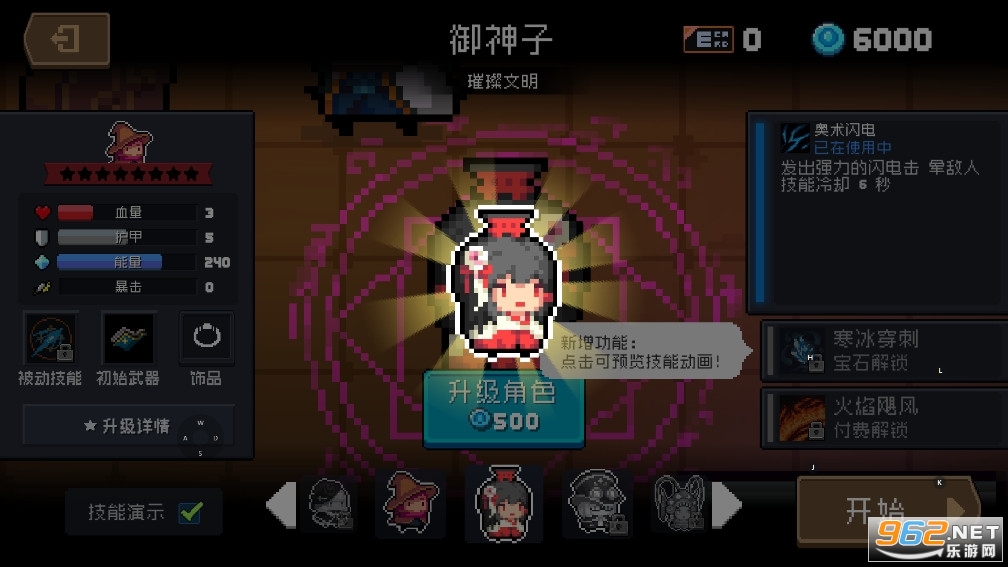 Ԫ����ʿ�ڹ��ƽ��taptap��v4.0.0 ����ڹ���ͼ4