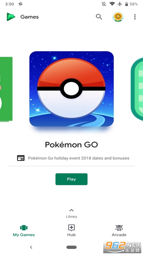 Google Play��Ϸ�ٷ�����v2023.01.40470��ͼ1