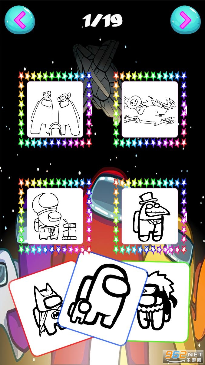 Among US Coloring���°��ͼ1