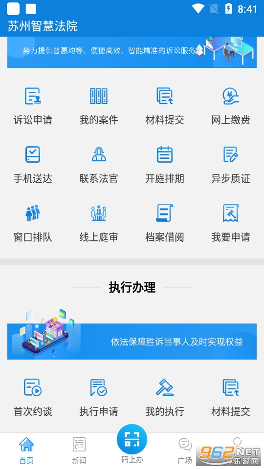 �����ǻ۷�Ժ���°� v2.08��ͼ1
