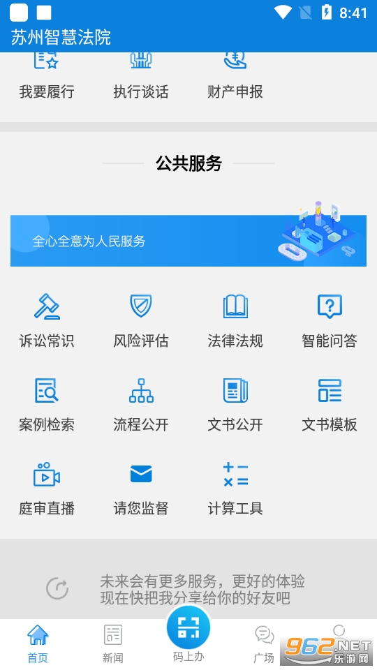 �����ǻ۷�Ժ���°� v2.08��ͼ0