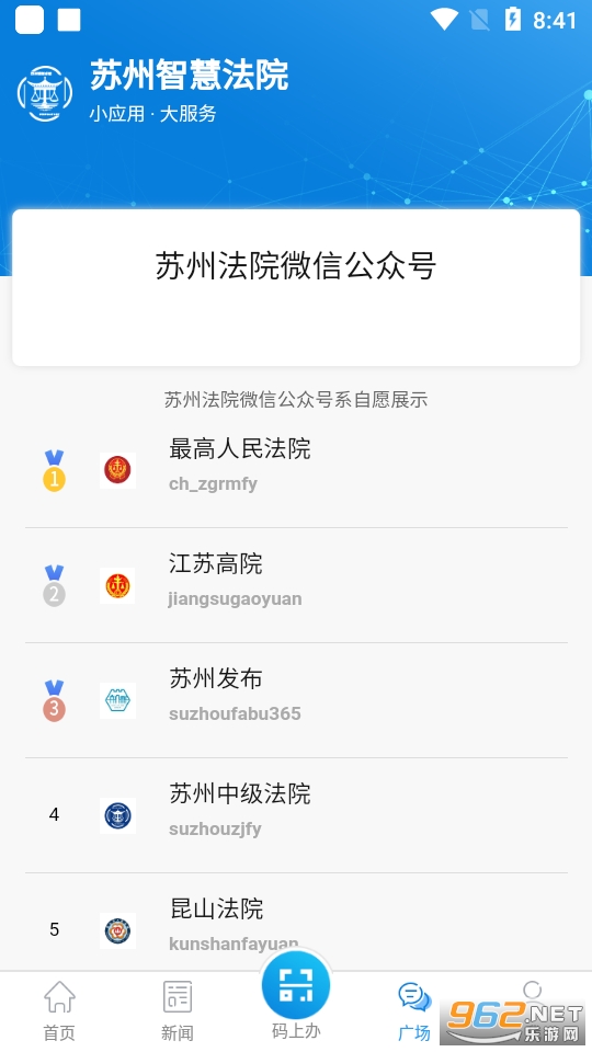 �����ǻ۷�Ժ���°� v2.08��ͼ2