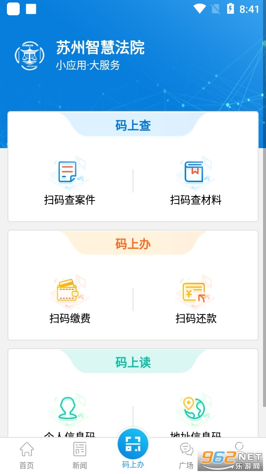 �����ǻ۷�Ժ���°� v2.08��ͼ3