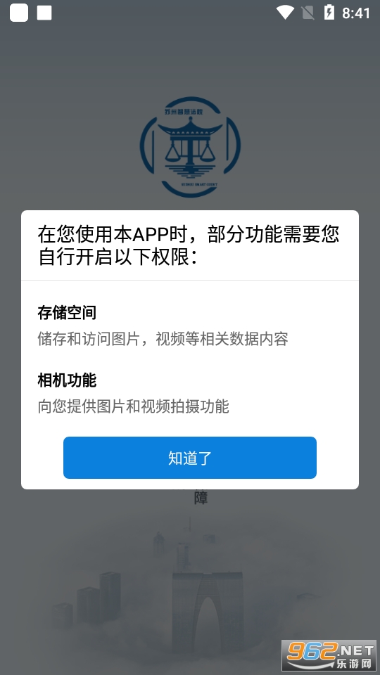 �����ǻ۷�Ժ���°� v2.08��ͼ5
