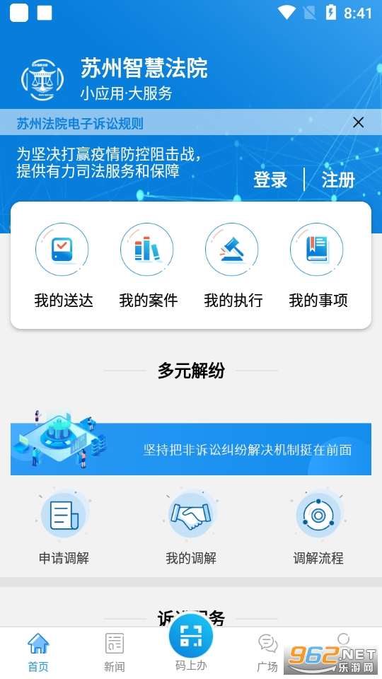 �����ǻ۷�Ժ���°� v2.08��ͼ6