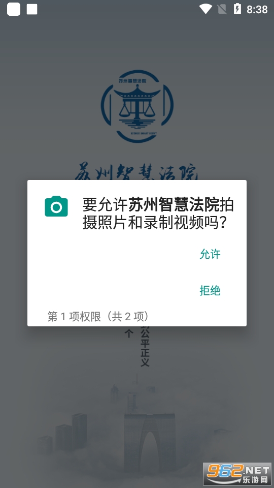 �����ǻ۷�Ժ���°� v2.08��ͼ4