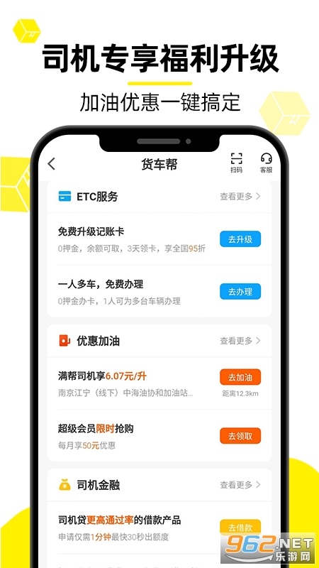 ������˾���氲װappv8.17.2��ͼ4