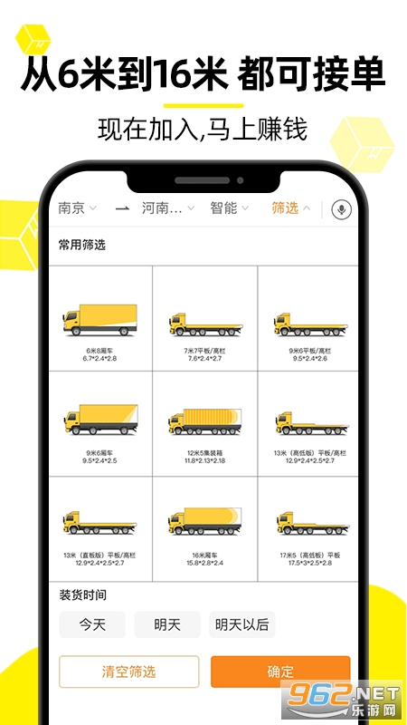 ������˾���氲װappv8.17.2��ͼ2