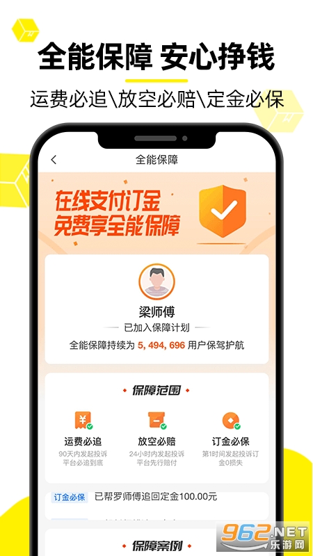 ������˾���氲װappv8.17.2��ͼ3