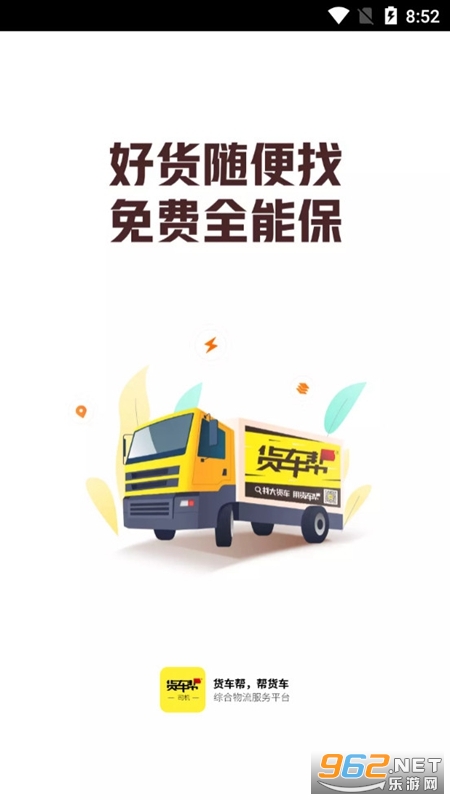 ������˾���氲װappv8.17.2��ͼ0