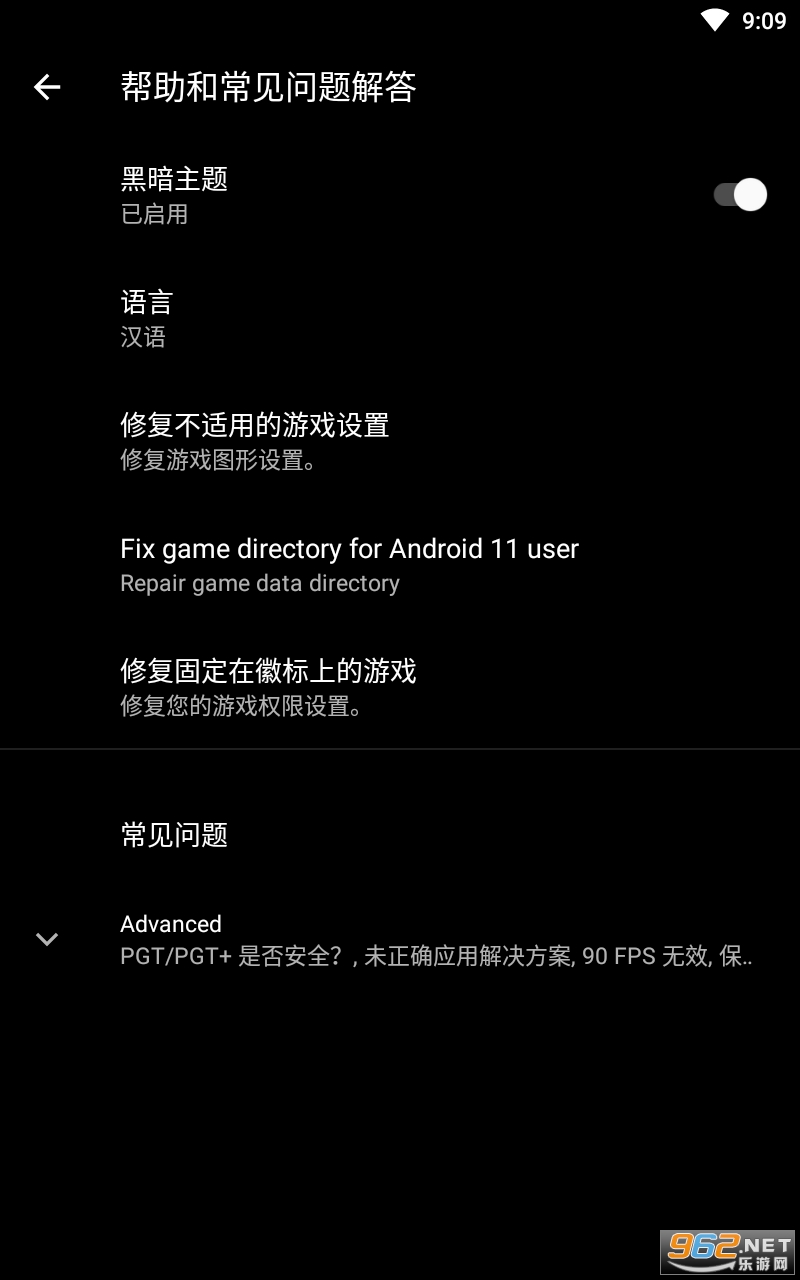 pgt+רҵͼ�ι��߰�v0.21.0 �ٷ����ͼ0