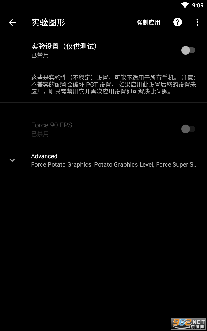 pgt+רҵͼ�ι��߰�v0.21.0 �ٷ����ͼ1