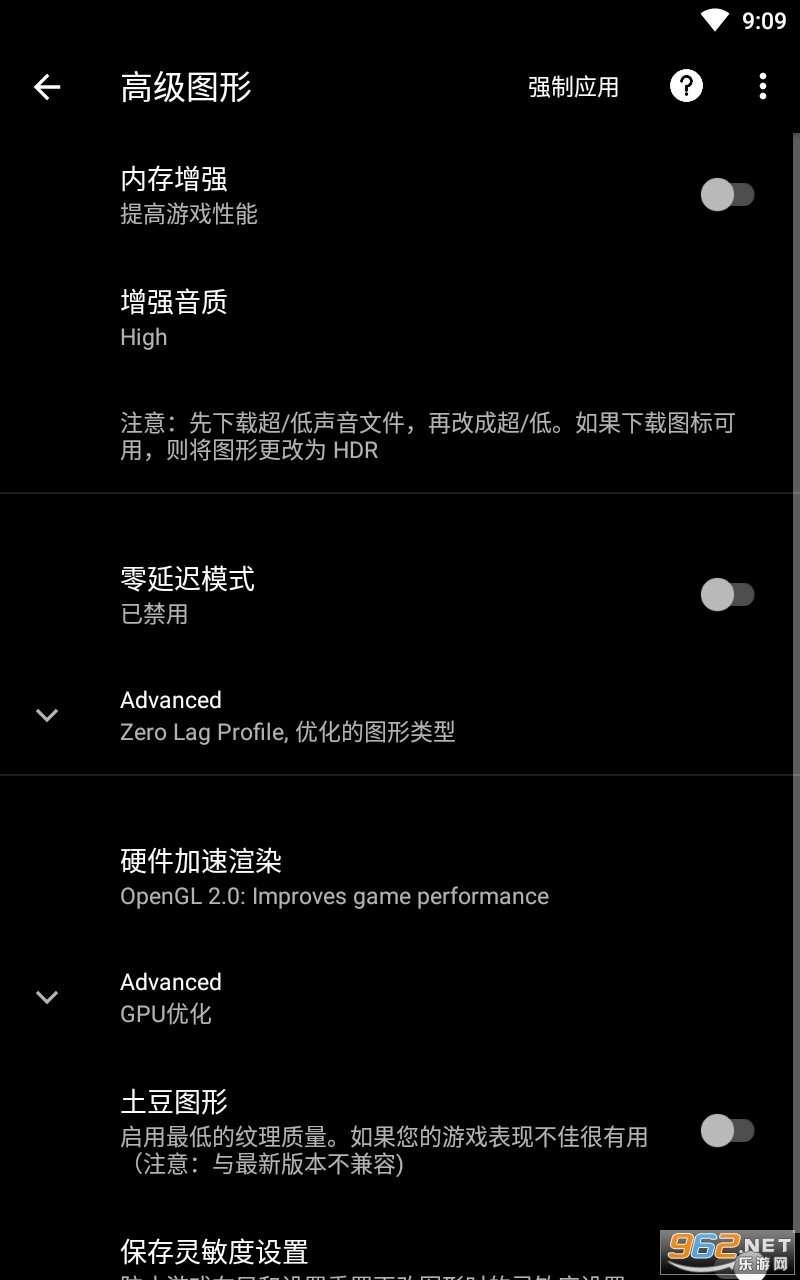 pgt+רҵͼ�ι��߰�v0.21.0 �ٷ����ͼ2