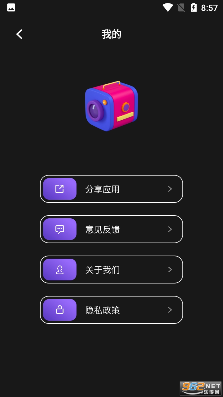 nice相机app最新版截图3