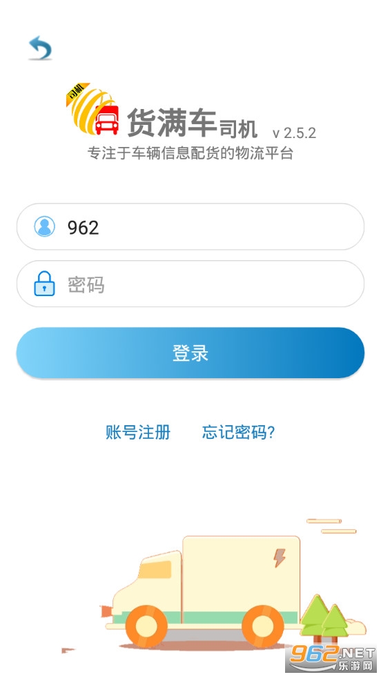 ������˾����ٷ���v2.5.2��ͼ1