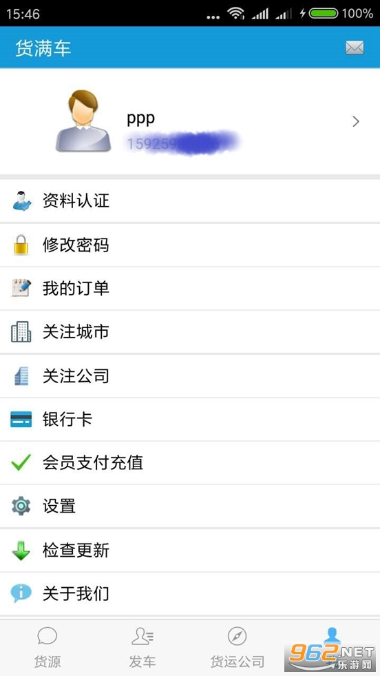 ������˾����ٷ���v2.5.2��ͼ3