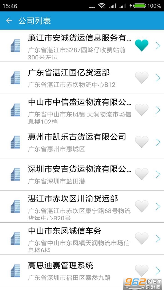 ������˾����ٷ���v2.5.2��ͼ0