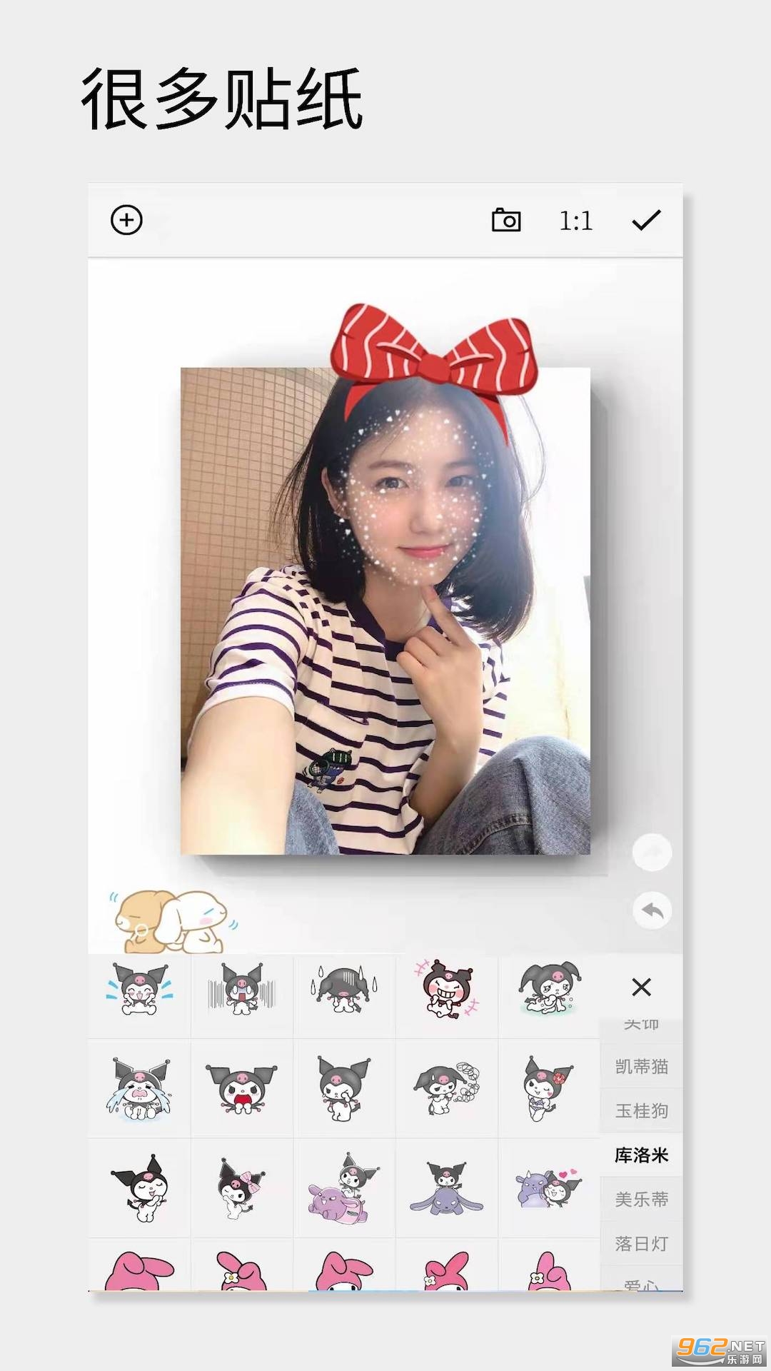 һ�����appv2.676 �ٷ����ͼ1