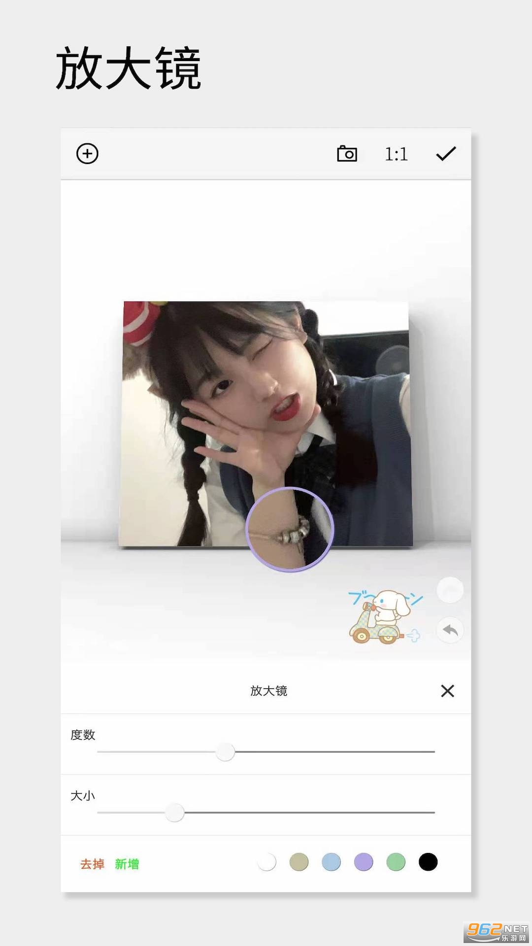 һ�����appv2.676 �ٷ����ͼ4