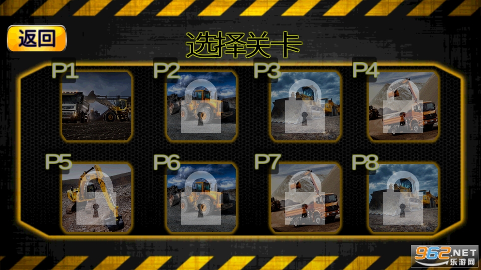 模拟建筑师3d完整版截图0