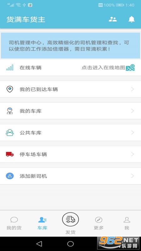 ���������������°�v2.5.2��ͼ2