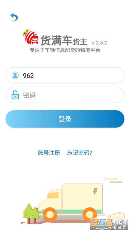 ���������������°�v2.5.2��ͼ1