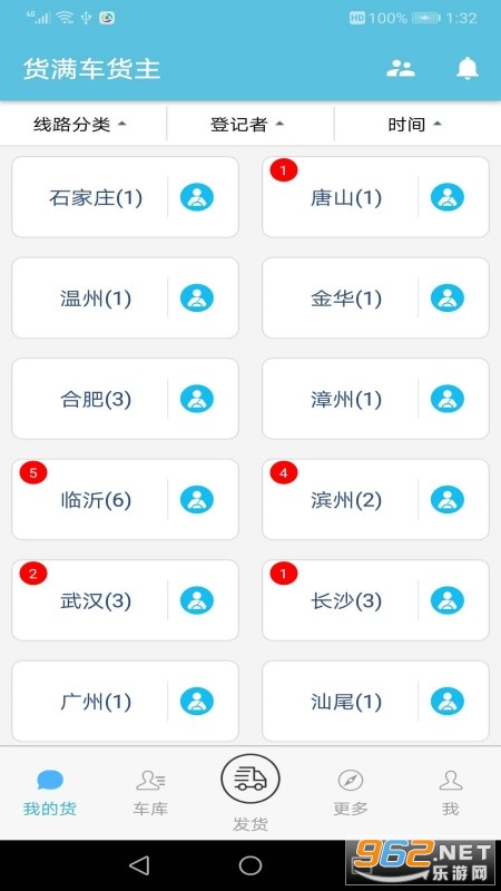 ���������������°�v2.5.2��ͼ0