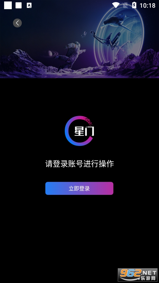 ����metagatestar���ֲ�Ʒ v1.1.4��ͼ0