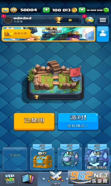 ����ս��pvz��(ֲ���ս��ʬ����ս����)��ͼ2