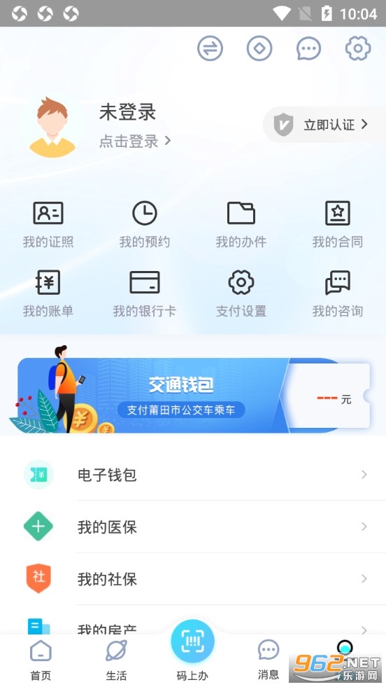 �������app�ٷ���ͼ4