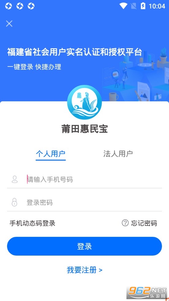 �������app�ٷ���ͼ2