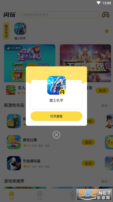 ħ�����������v1.5.3��ͼ7