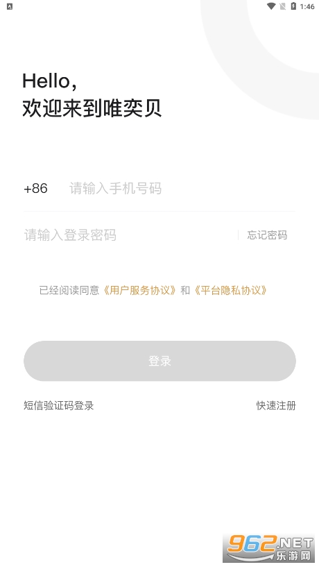 Ψ�ȱ�app��׿v7.3.3.220117��ͼ2