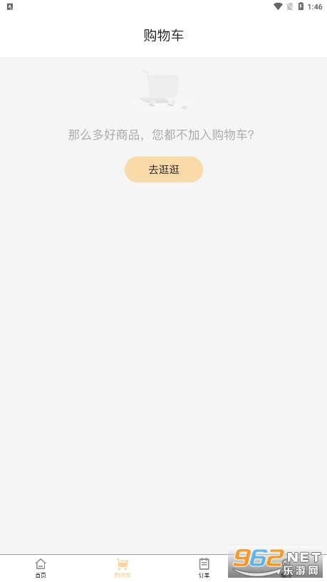 Ψ�ȱ�app��׿v7.3.3.220117��ͼ1