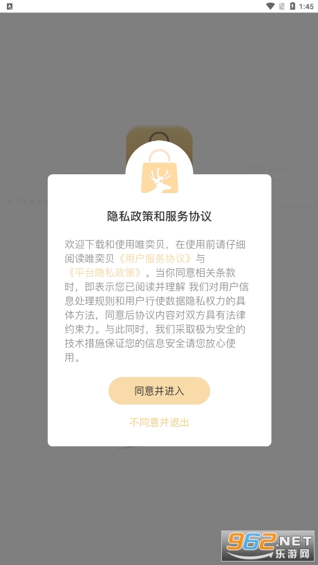 Ψ�ȱ�app��׿v7.3.3.220117��ͼ3