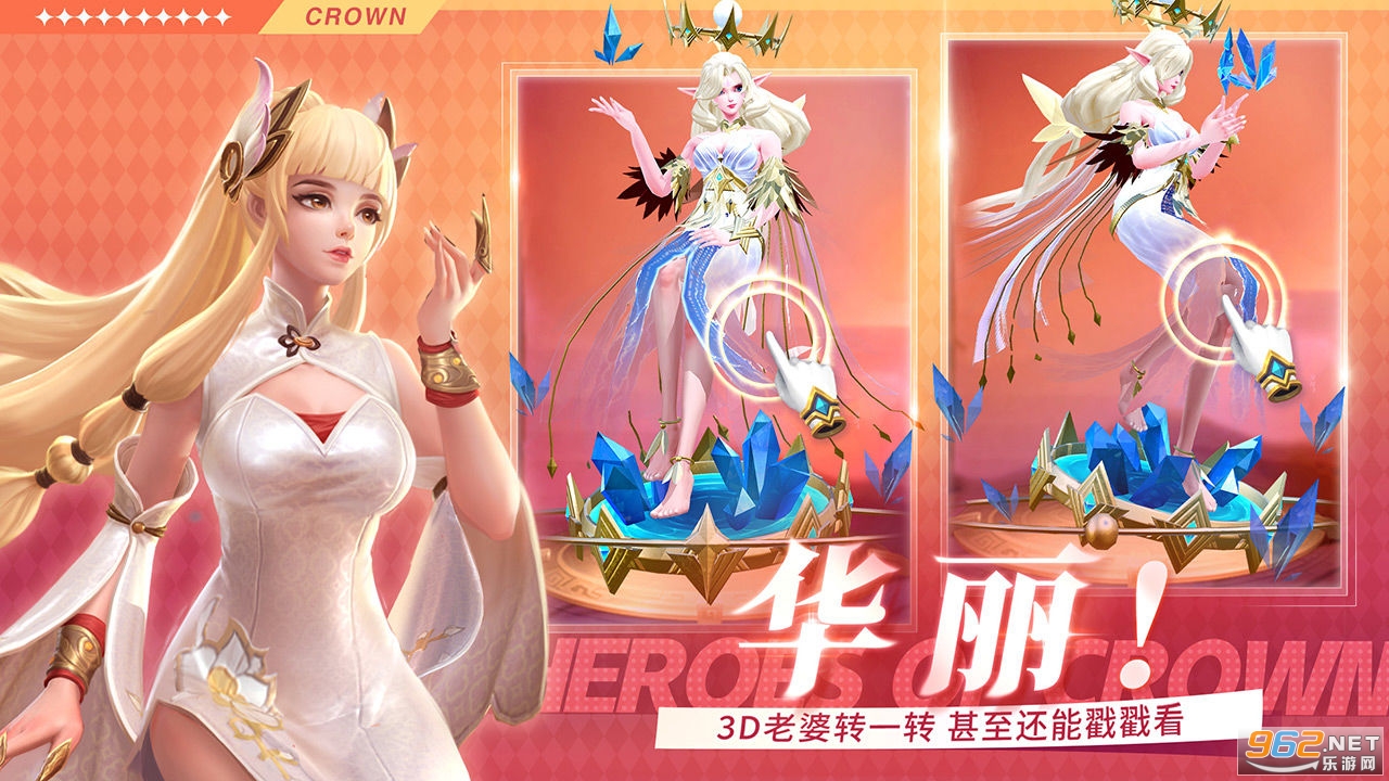 上古王冠新版本截图1