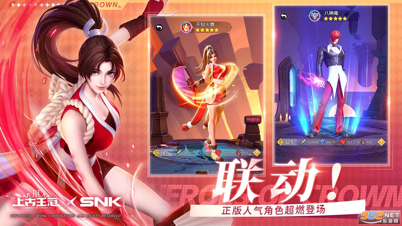 上古王冠新版本截图3