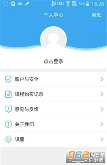 ����ƹٷ���v1.1.0 ���°��ͼ0