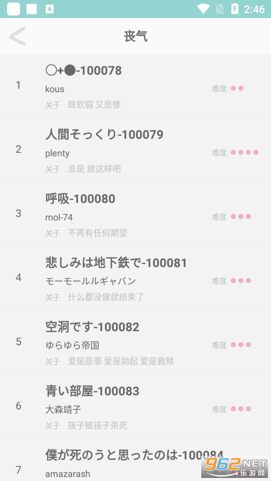��ѧ�����app��װ v2.0��ͼ0