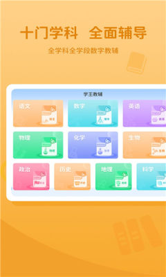 ����ͨ�ڿ�app��ͼ1