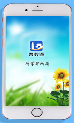 ����ͨ�ڿ�app��ͼ2