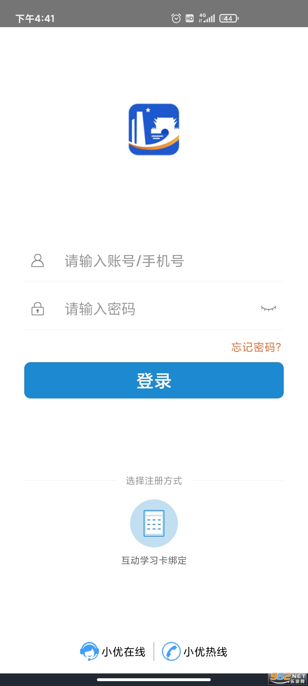 ����ͨ�ڿ�app��ͼ3