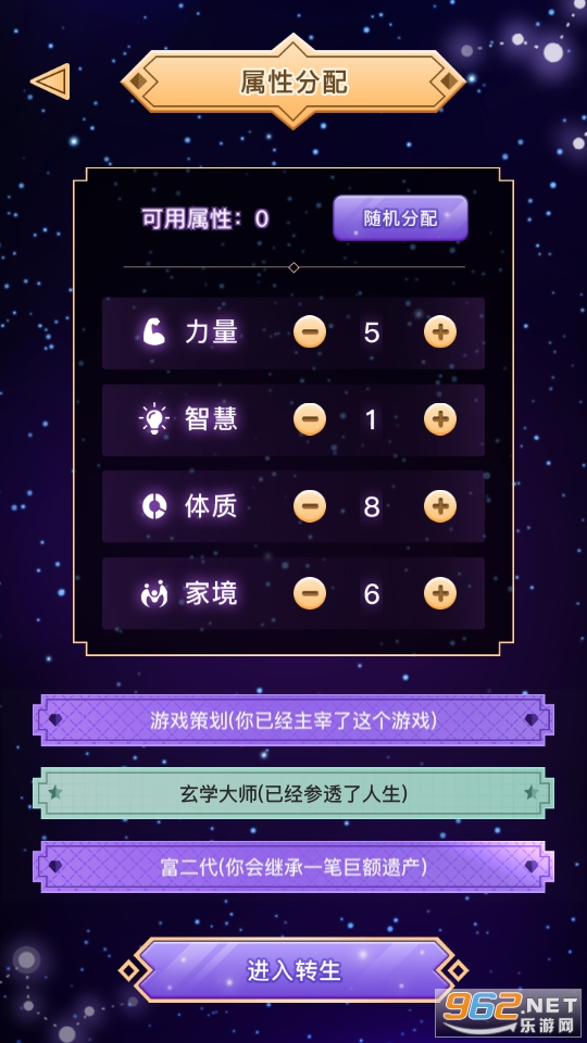 ������ת��ģ������Ϸ��ͼ2