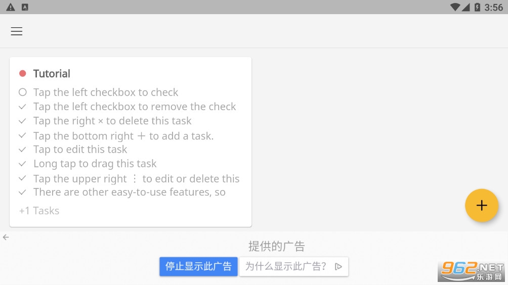 ��TODO�嵥����Simple ToDo List Tasksv1.0.12��׿���ͼ1