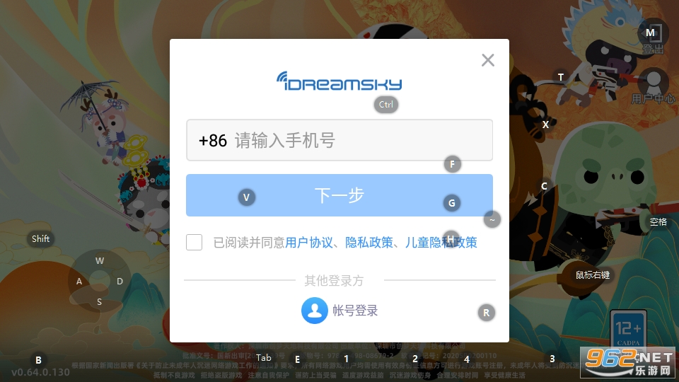 小动物之星游戏截图0
