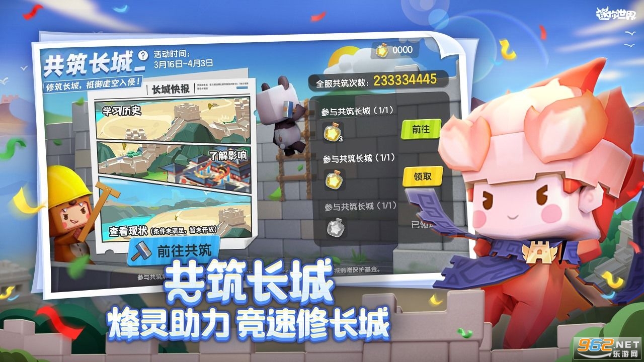 ����������ǲ�����°汾��ͼ0
