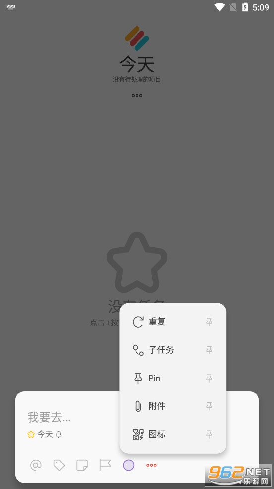 Memorigi��������v6.0.16��׿���ͼ3