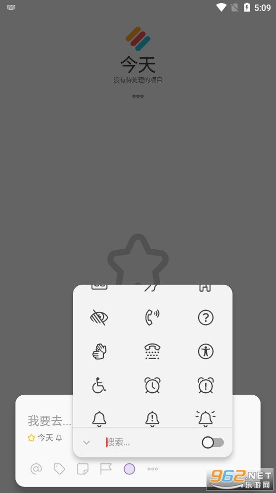 Memorigi��������v6.0.16��׿���ͼ2