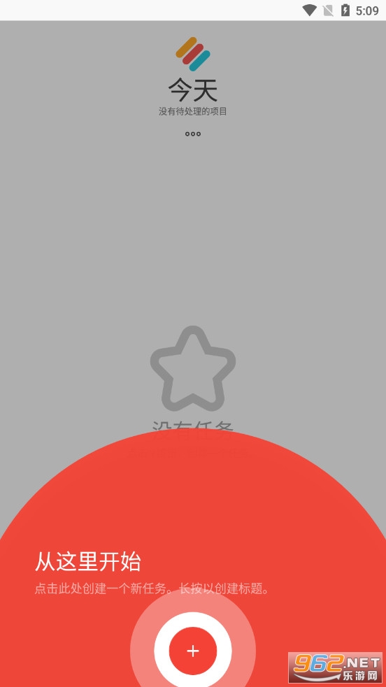 Memorigi��������v6.0.16��׿���ͼ4