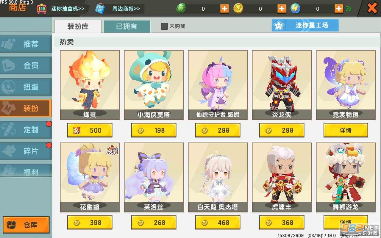 ��Ʒ���������v1.20.0 ���°��ͼ0